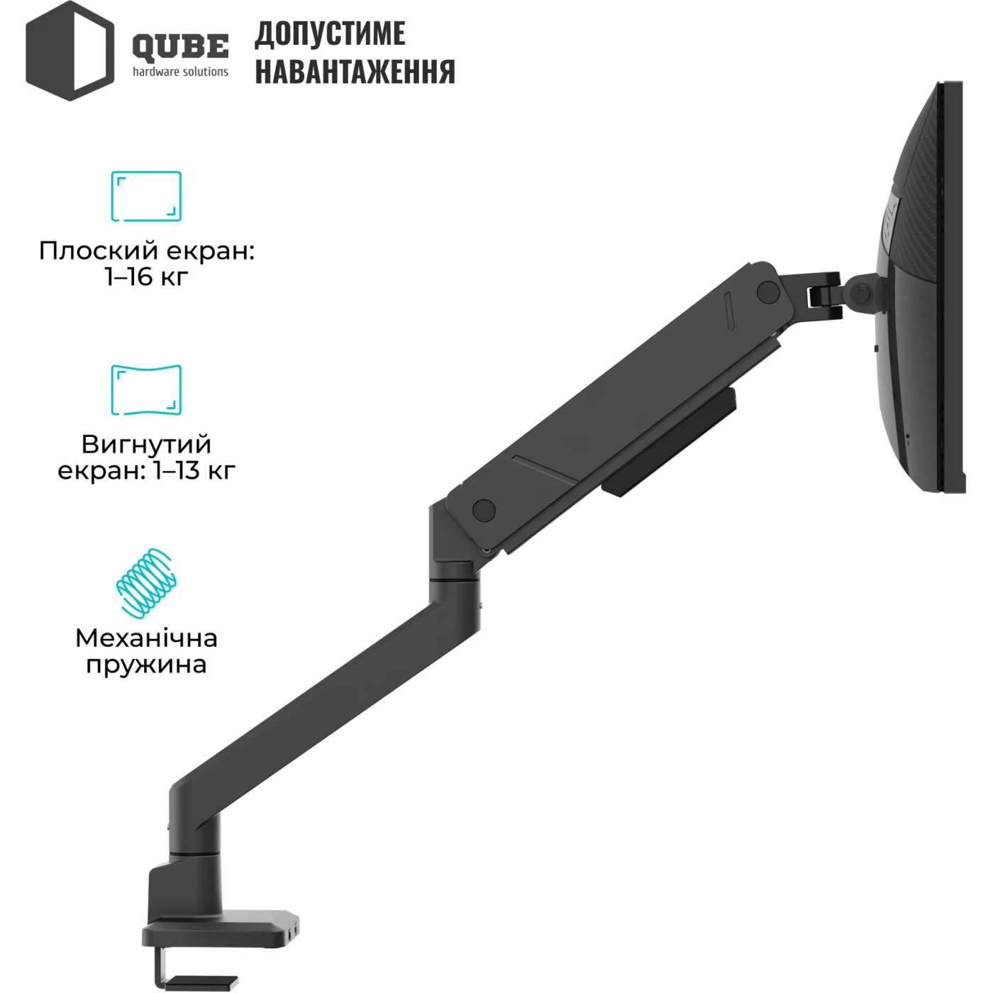 Купити Кріплення для монітора (кронштейн) Qube 4516MB.USB  до 45" 2-16 кг, газова пружина - фото 4