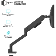 Купити Кріплення для монітора (кронштейн) Qube 4516MB.USB  до 45" 2-16 кг, газова пружина - фото 4