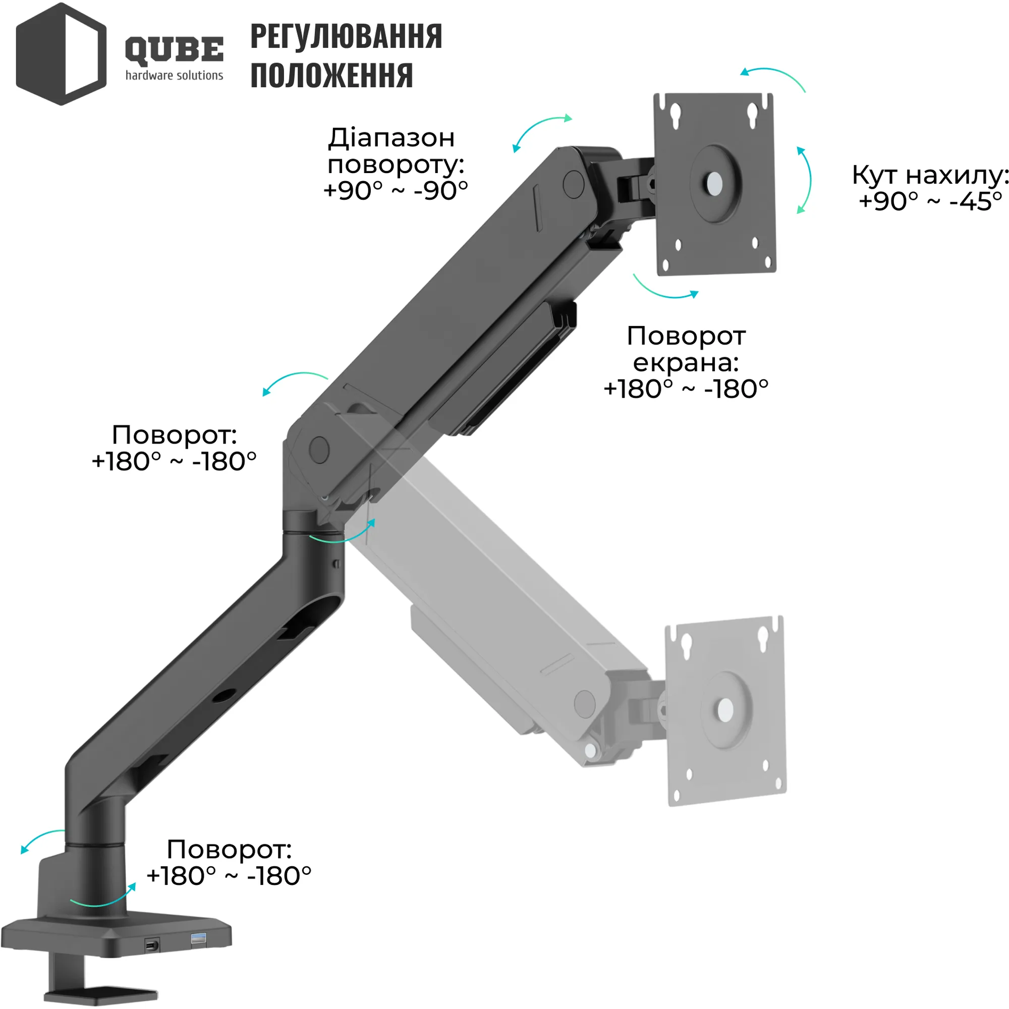 Купити Кріплення для монітора (кронштейн) Qube 4516MB.USB  до 45" 2-16 кг, газова пружина - фото 5