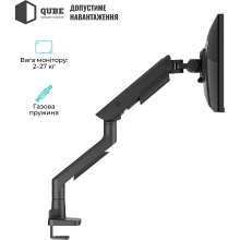 Купити Кріплення для монітора (кронштейн) Qube 5727GB.USB до 57" 2-27 кг, газова пружина - фото 4