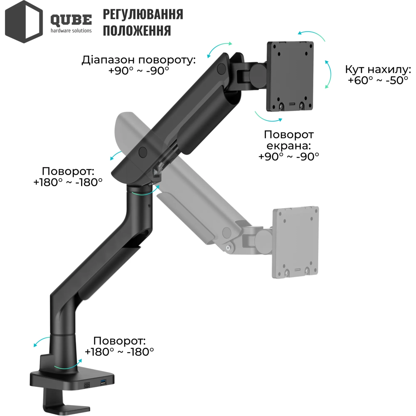Купити Кріплення для монітора (кронштейн) Qube 5727GB.USB до 57" 2-27 кг, газова пружина - фото 5