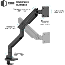 Купити Кріплення для монітора (кронштейн) Qube 5727GB.USB до 57" 2-27 кг, газова пружина - фото 5