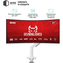 Купити Кріплення для монітора (кронштейн) Qube 5727GW.USB до 57" 2-27 кг, газова пружина - фото 3