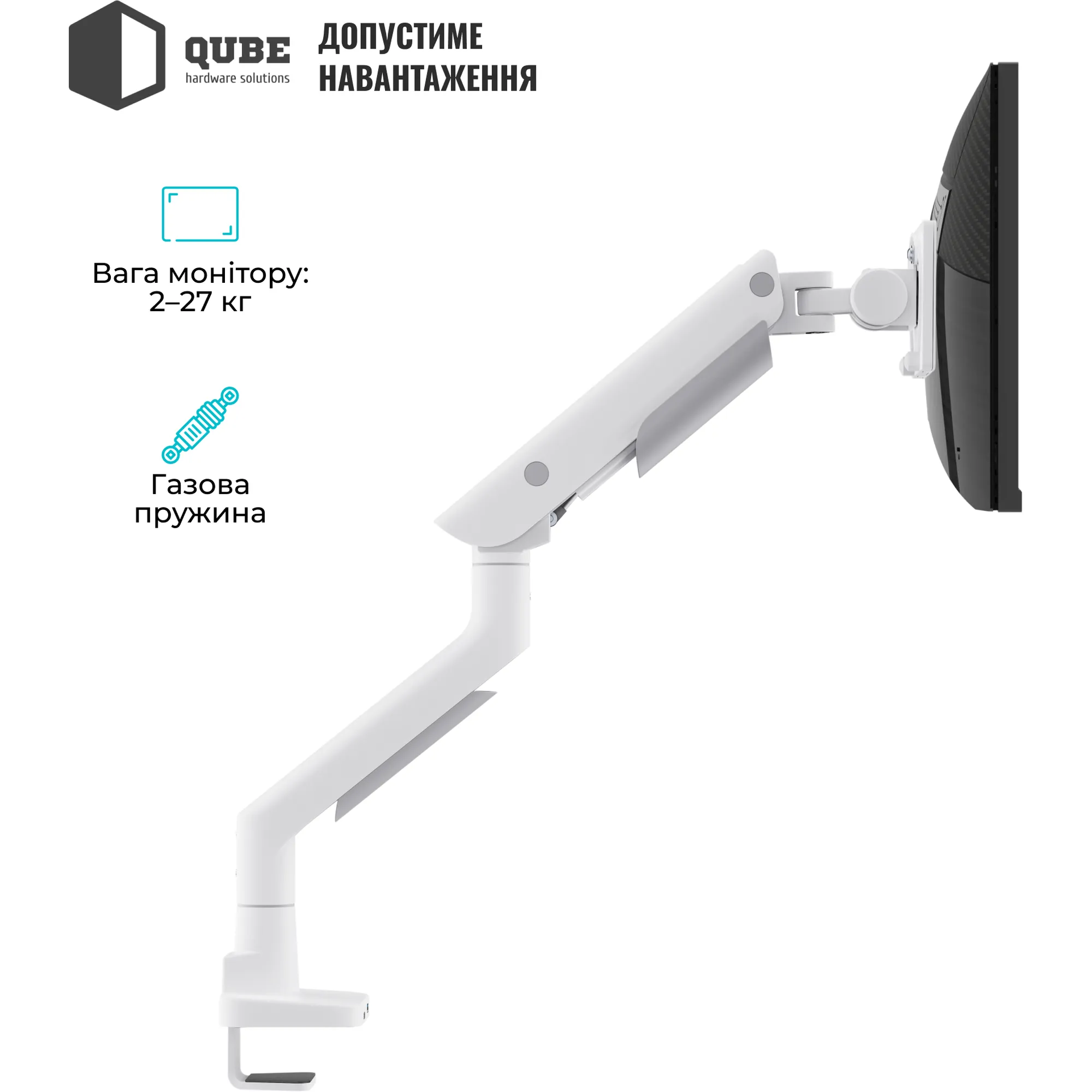 Купити Кріплення для монітора (кронштейн) Qube 5727GW.USB до 57" 2-27 кг, газова пружина - фото 4