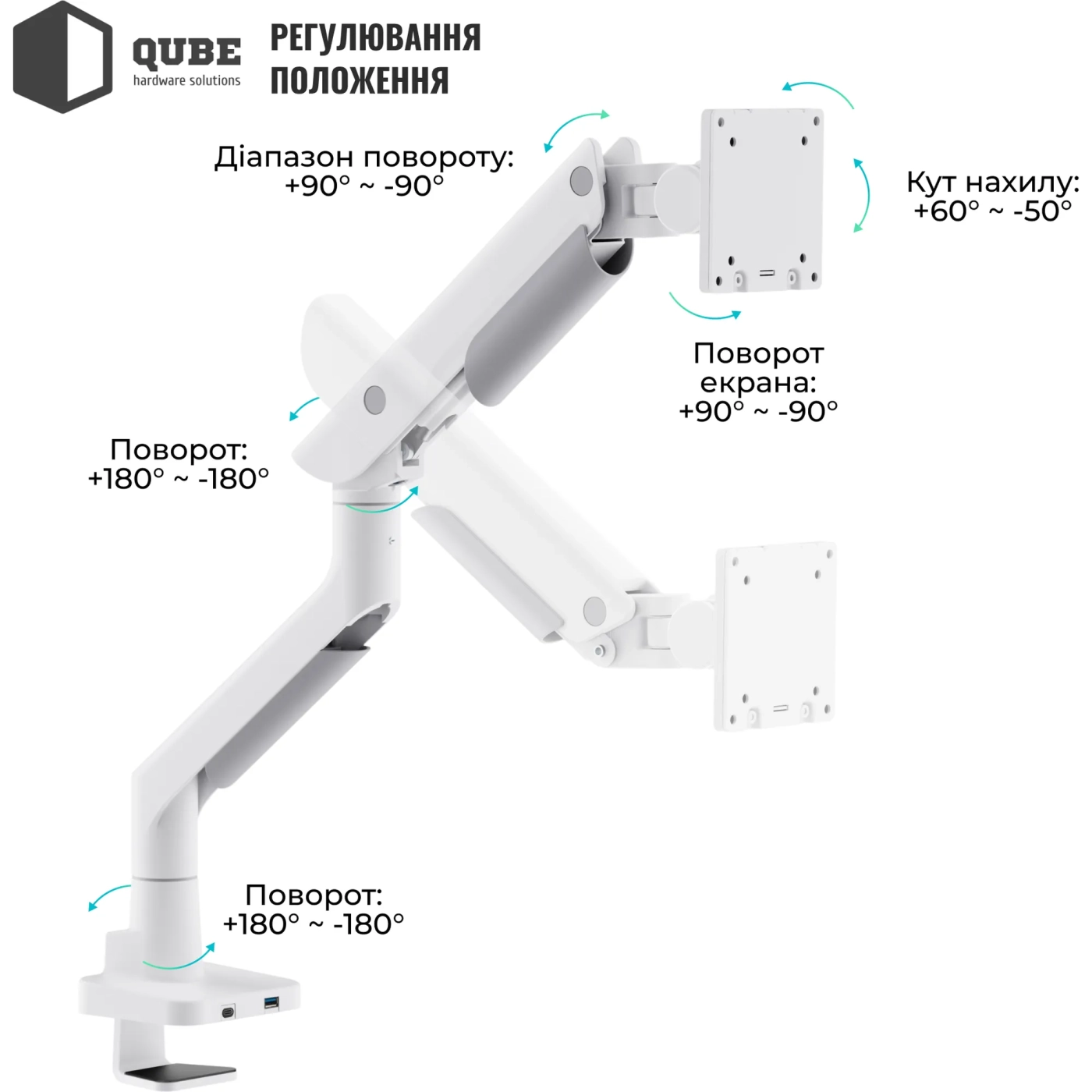 Купити Кріплення для монітора (кронштейн) Qube 5727GW.USB до 57" 2-27 кг, газова пружина - фото 5