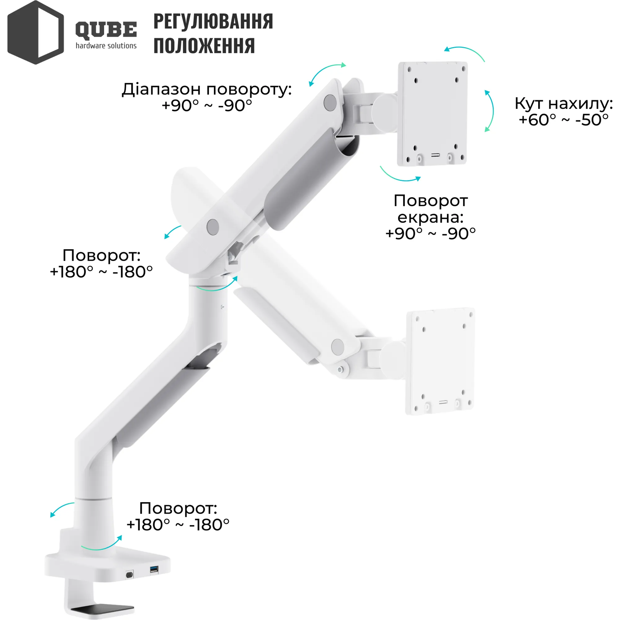 Купити Кріплення для монітора (кронштейн) Qube 5727GW.USB до 57" 2-27 кг, газова пружина - фото 5