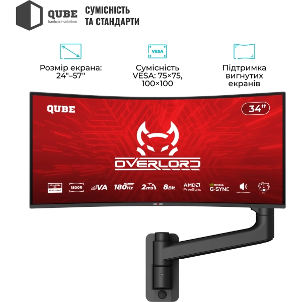 Купити Кріплення для монітора (кронштейн) Qube 5727GB.Wall до 57" 2-27 кг, газова пружина - фото 3