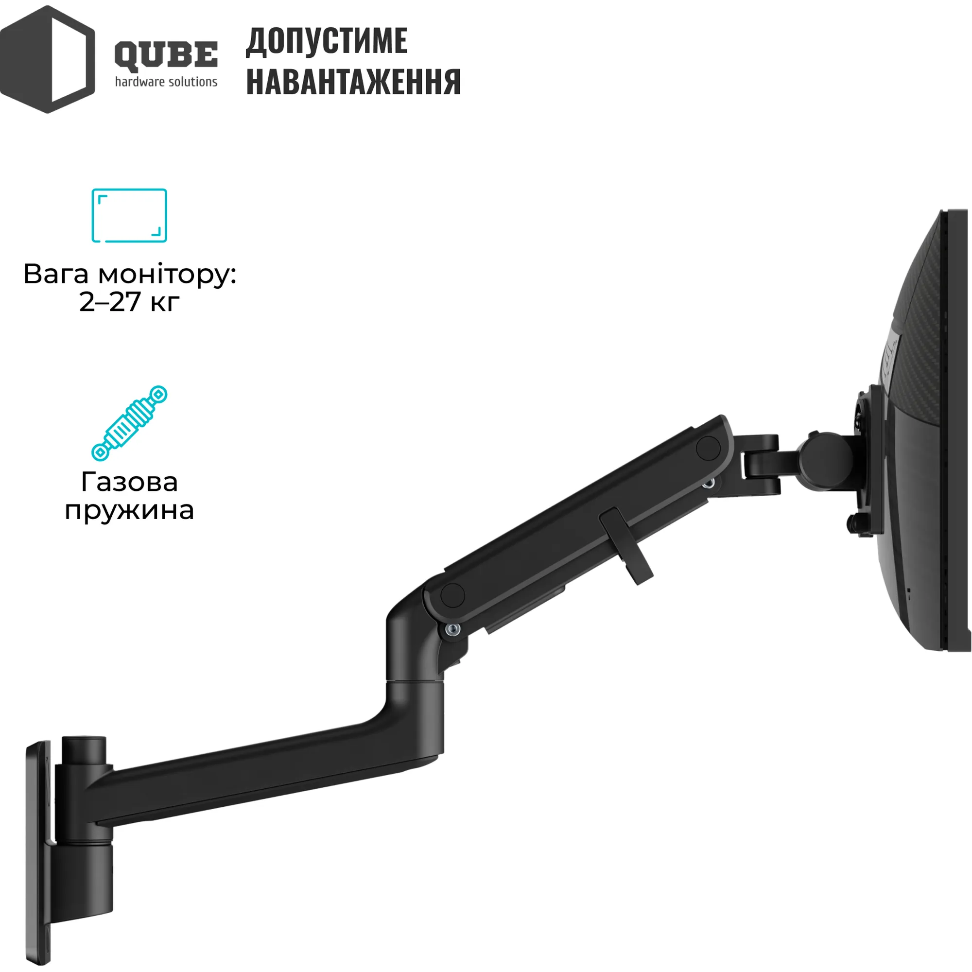 Купити Кріплення для монітора (кронштейн) Qube 5727GB.Wall до 57" 2-27 кг, газова пружина - фото 4