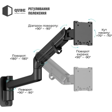 Купити Кріплення для монітора (кронштейн) Qube 5727GB.Wall до 57" 2-27 кг, газова пружина - фото 5