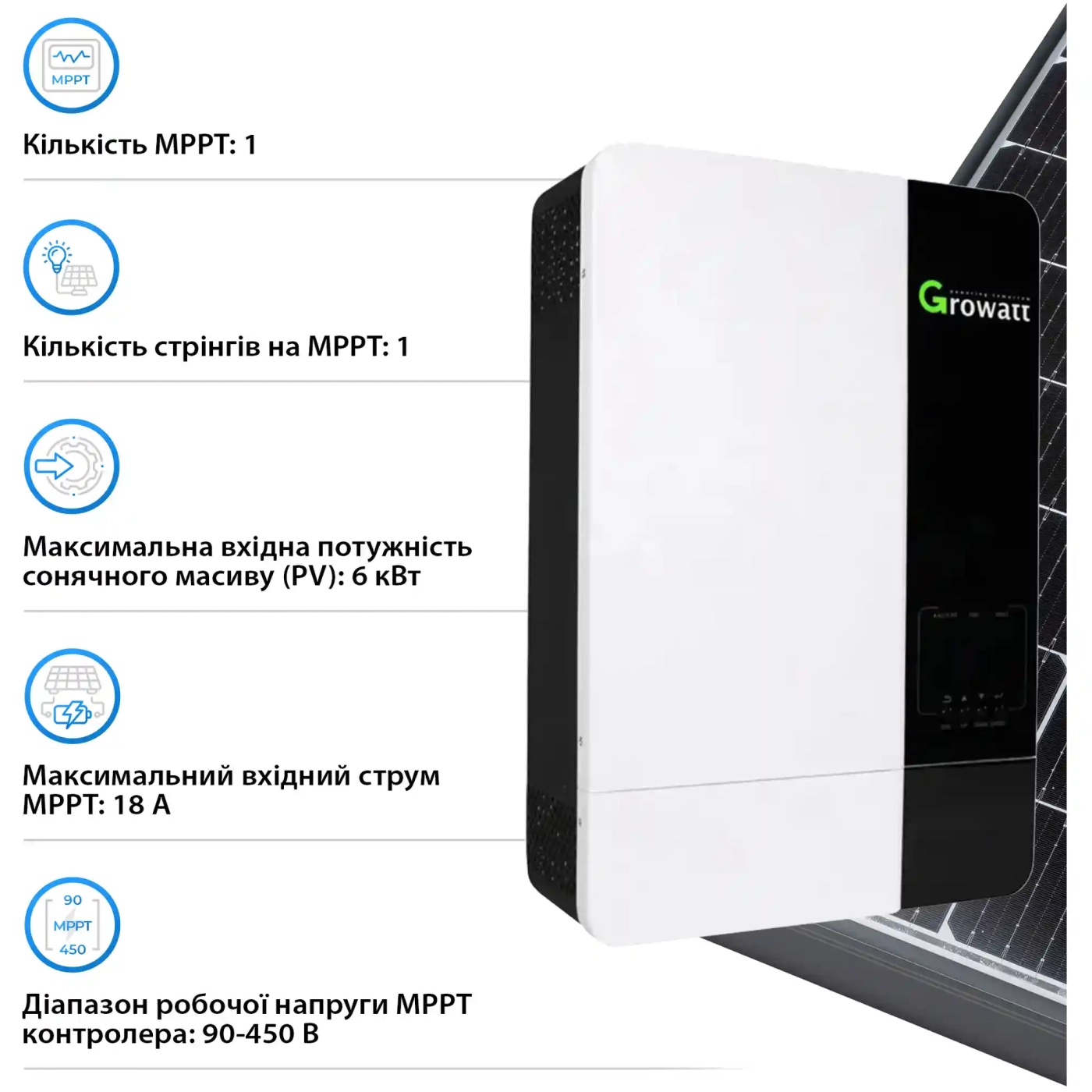 Купить Система хранения энергии Growatt SV-1GR5K1-LGR5K1-1 5kW 5.1kWh 1BAT LiFePO4 6000 циклов (SV-1GR5K1-LGR5K1-1) - фото 4