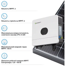Купити Система зберігання енергії Growatt SV-1GR6K1-LGR5K1-1 6kW 5.1kWh 1BAT LiFePO4 6000 циклів (SV-1GR6K1-LGR5K1-1) - фото 4