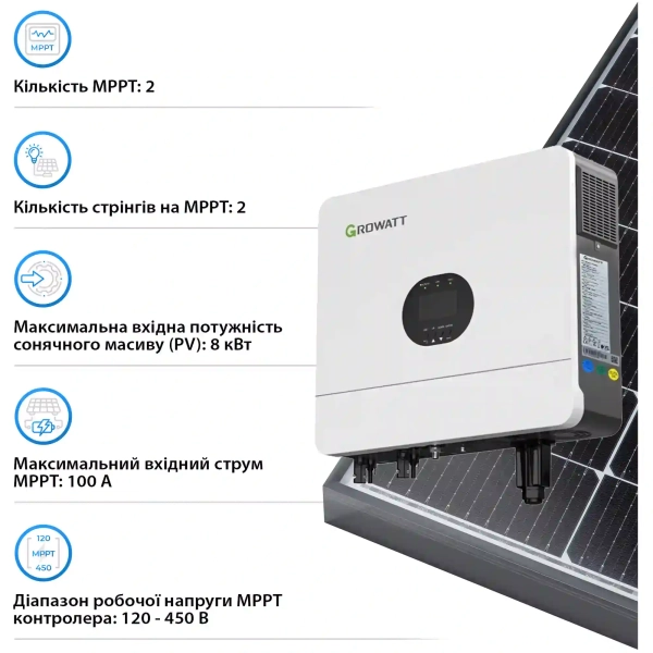 Купити Система зберігання енергії Growatt SV-1GR6K1-LGR5K1-1 6kW 5.1kWh 1BAT LiFePO4 6000 циклів (SV-1GR6K1-LGR5K1-1) - фото 4