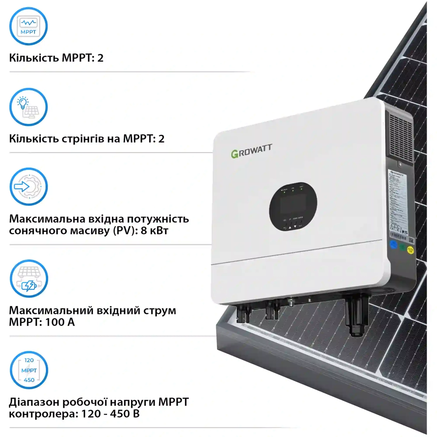 Купити Система зберігання енергії Growatt SV-1GR6K1-LGR10K1-1 6kW 10.2kWh 2BAT LiFePO4 6000 циклів (SV-1GR6K1-LGR10K1-1) - фото 4