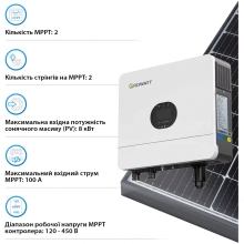 Купити Система зберігання енергії Growatt SV-1GR6K1-LGR10K1-1 6kW 10.2kWh 2BAT LiFePO4 6000 циклів (SV-1GR6K1-LGR10K1-1) - фото 4