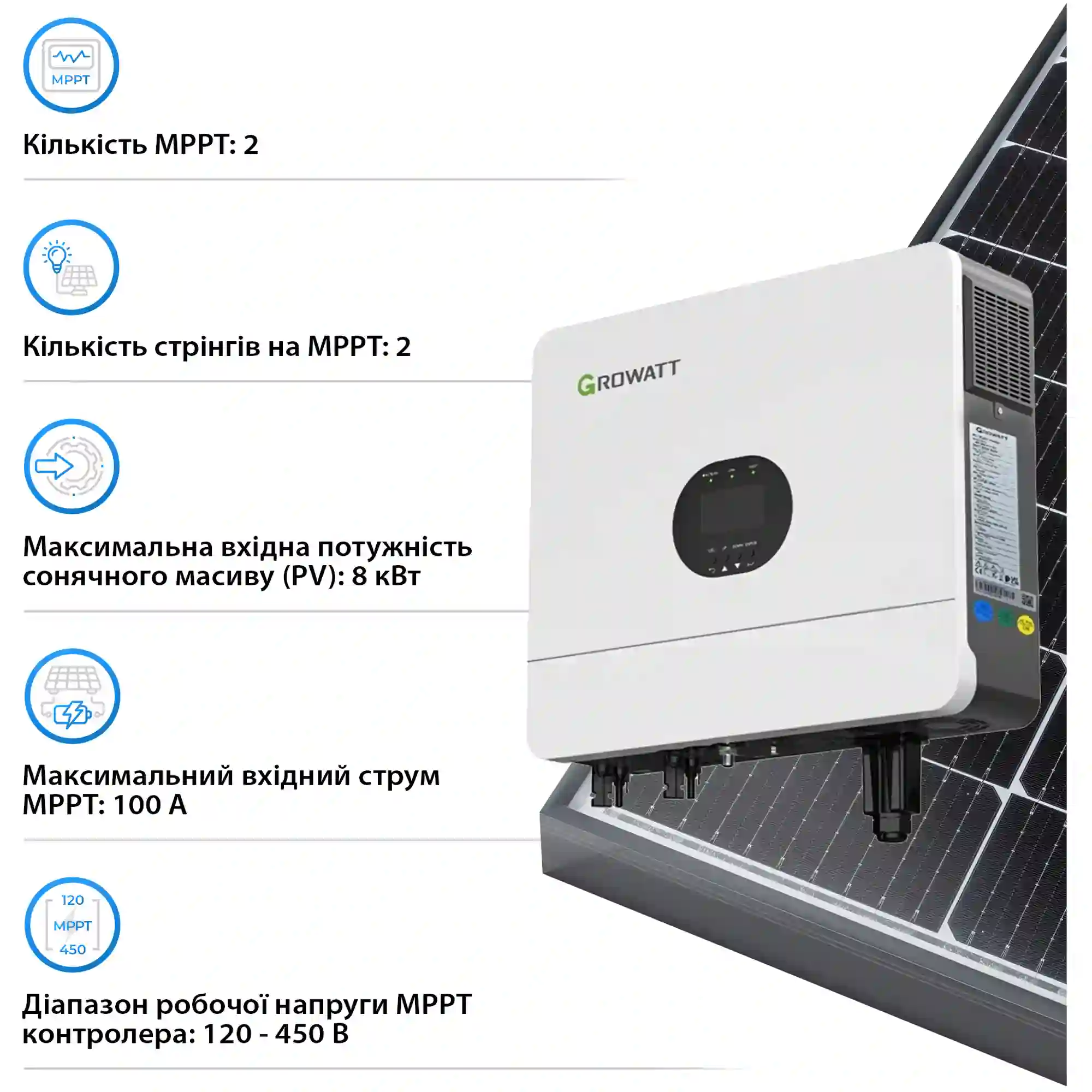 Купити Система зберігання енергії Growatt SV-1GR6K1-LGR10K1-1 6kW 10.2kWh 2BAT LiFePO4 6000 циклів (SV-1GR6K1-LGR10K1-1) - фото 4