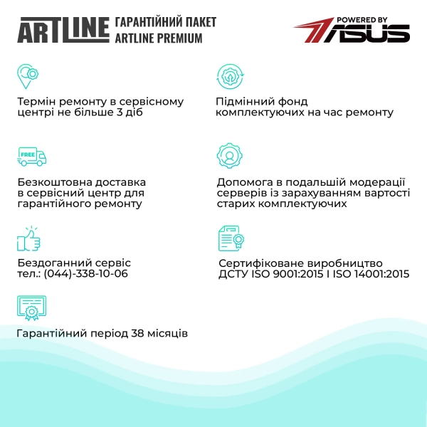 Купити Сервер ARTLINE Business T91 (T91v01) - фото 9