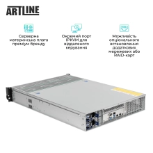 Купити Сервер ARTLINE Business R55 (R55v01) - фото 4