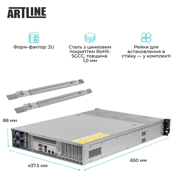 Купити Сервер ARTLINE Business R55 (R55v02) - фото 3