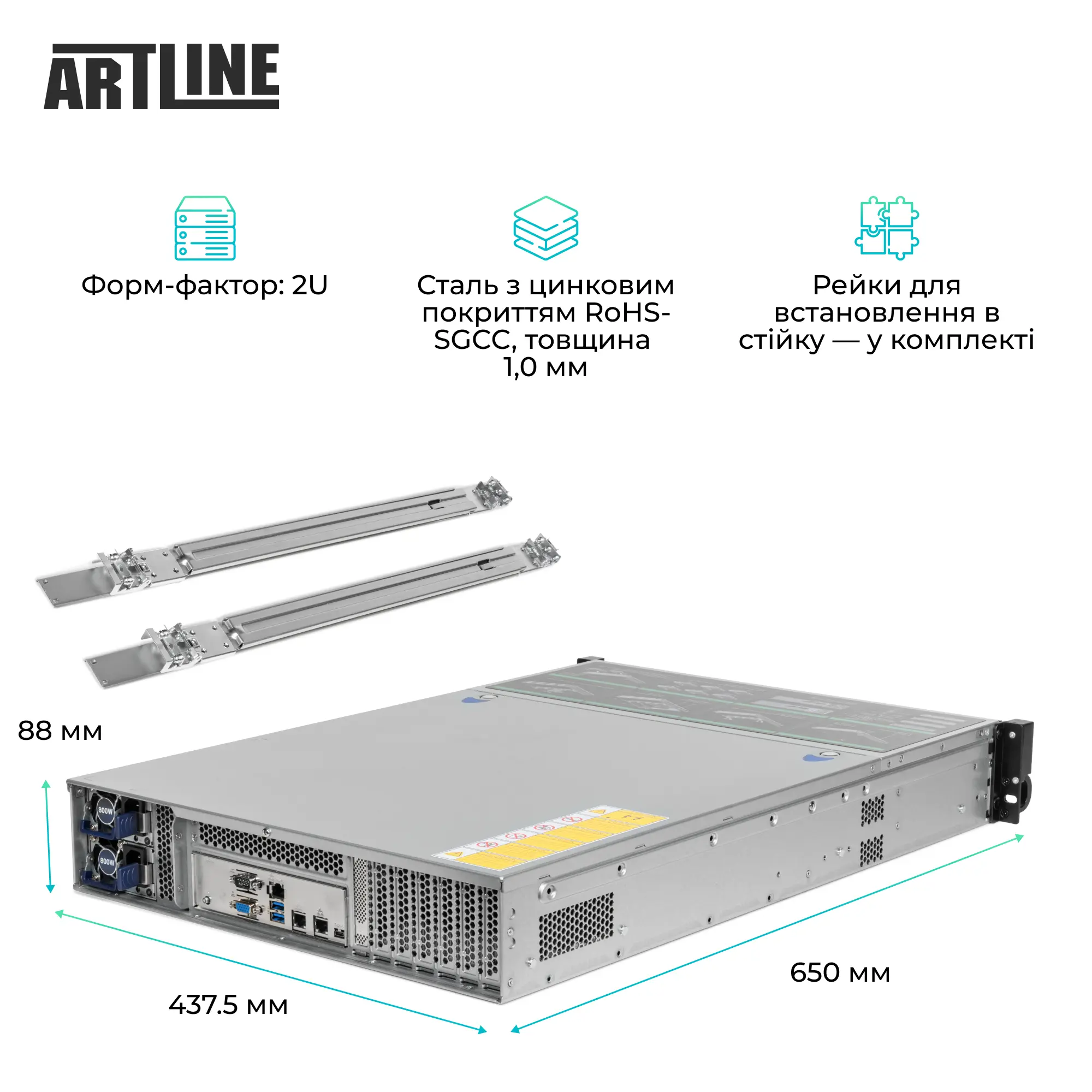 Купити Сервер ARTLINE Business R55 (R55v04) - фото 3