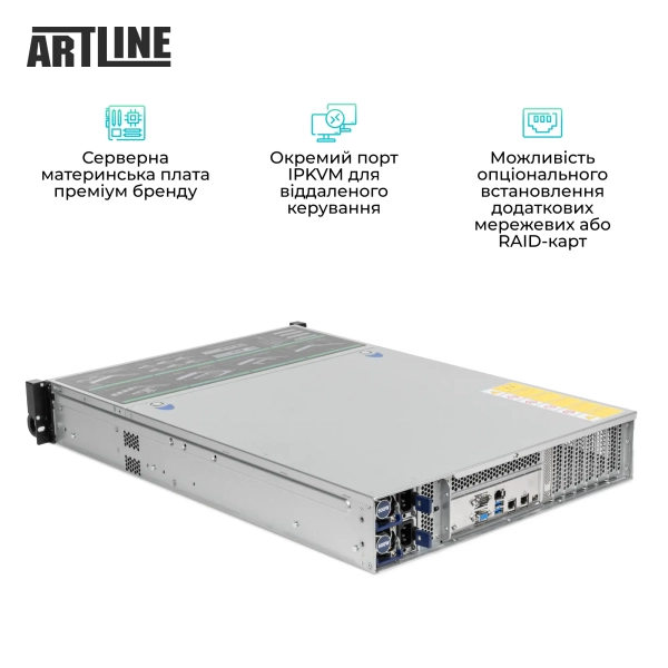 Купити Сервер ARTLINE Business R55 (R55v04) - фото 4