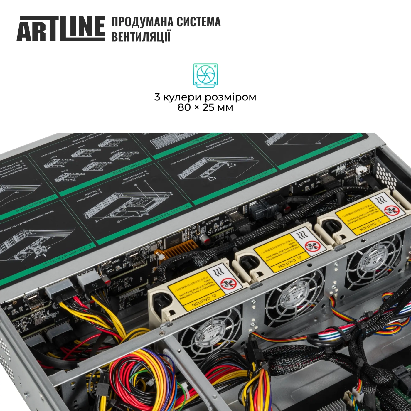 Купити Сервер ARTLINE Business R55 (R55v04) - фото 6