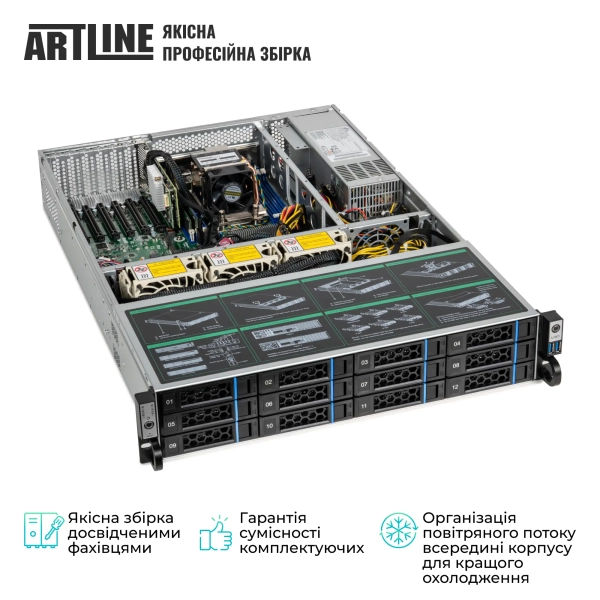Купити Сервер ARTLINE Business R55 (R55v04) - фото 7