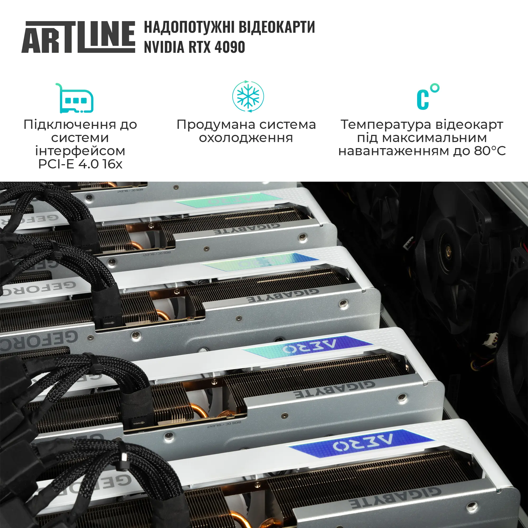 Купить Сервер ARTLINE Business SKYNET (SKYNETv05) - фото 5