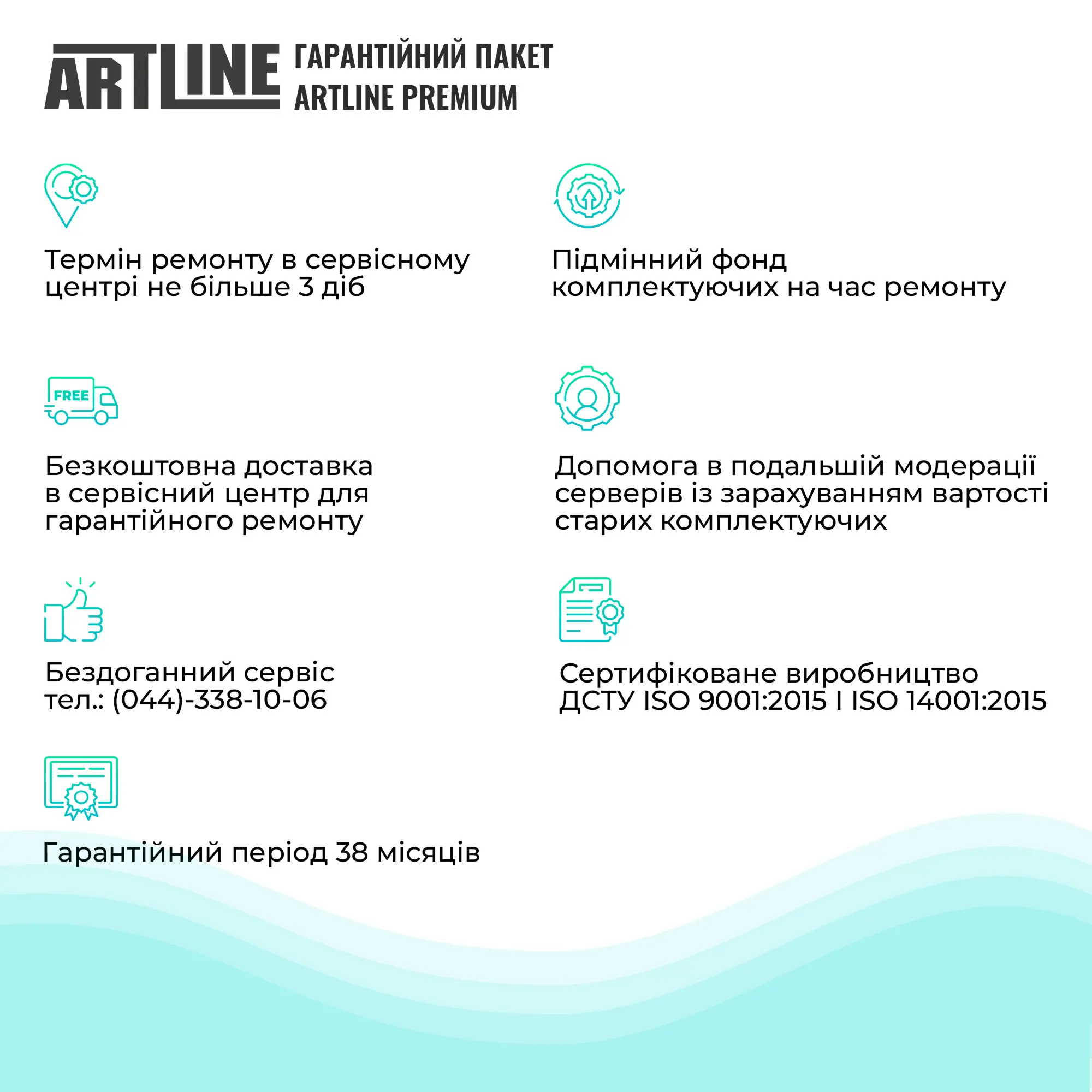 Купити Сервер ARTLINE PRO AI AI (AIv01) - фото 6