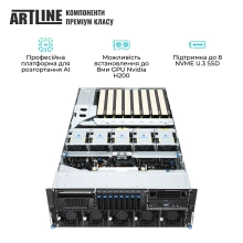 Купити Сервер ARTLINE PRO AI AI (AIv03) - фото 3