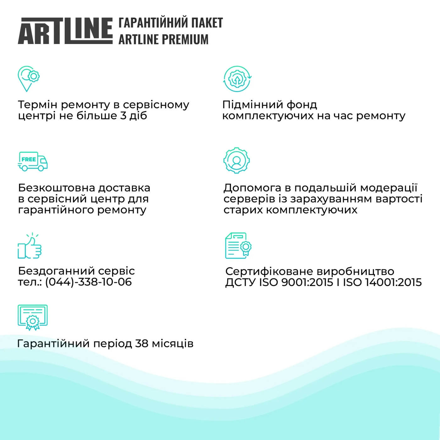 Купити Сервер ARTLINE PRO AI AI (AIv04) - фото 6