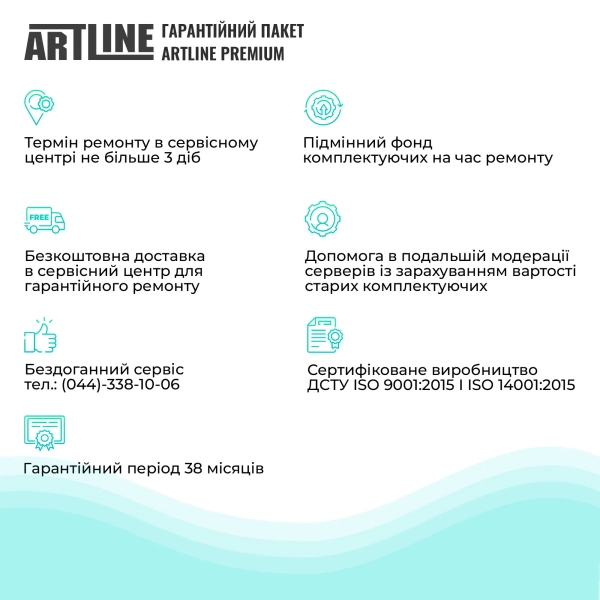 Купити Сервер ARTLINE PRO AI AI (AIv04) - фото 6