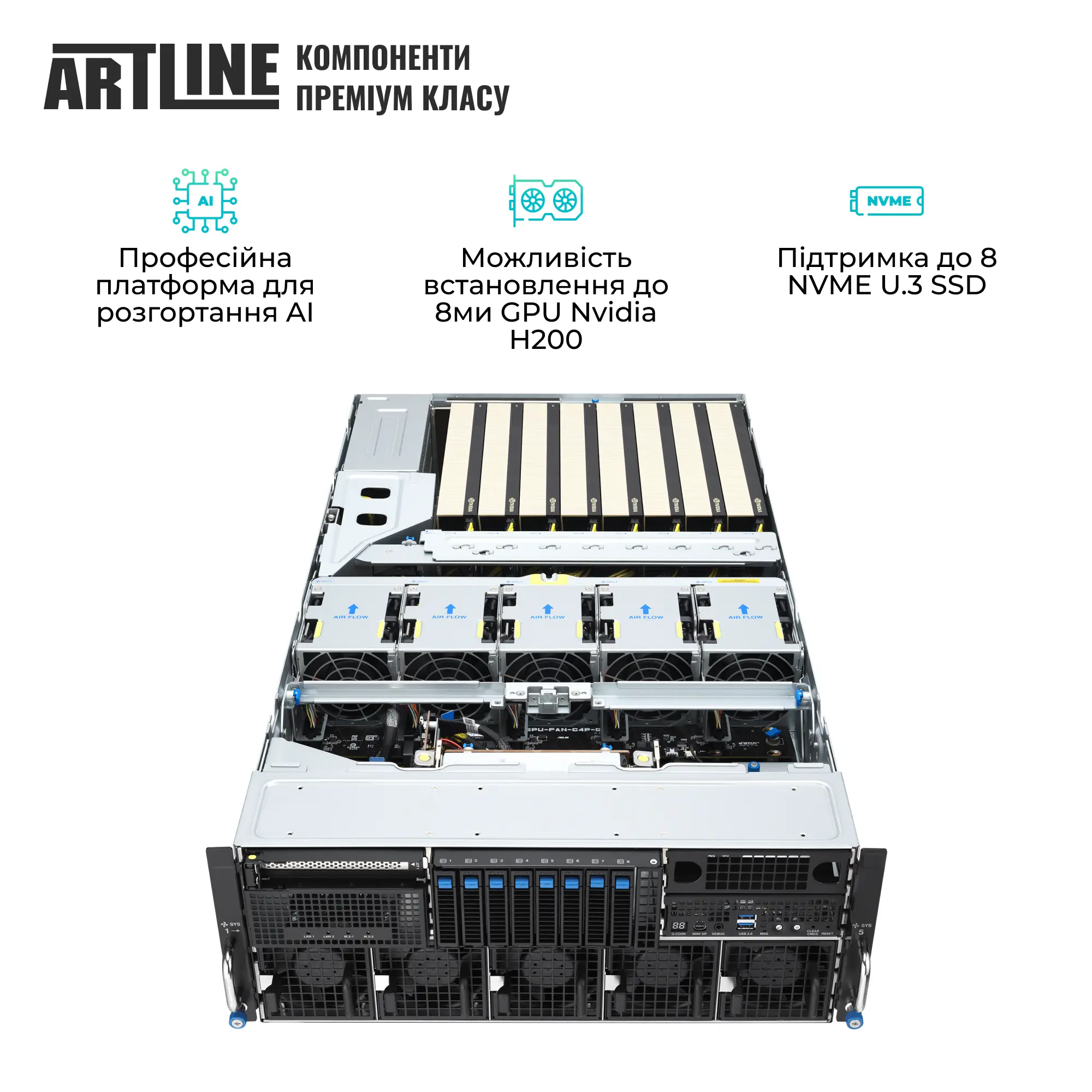 Купити Сервер ARTLINE PRO AI AI (AIv05) - фото 3