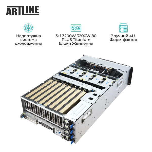 Купити Сервер ARTLINE PRO AI AI (AIv07) - фото 5