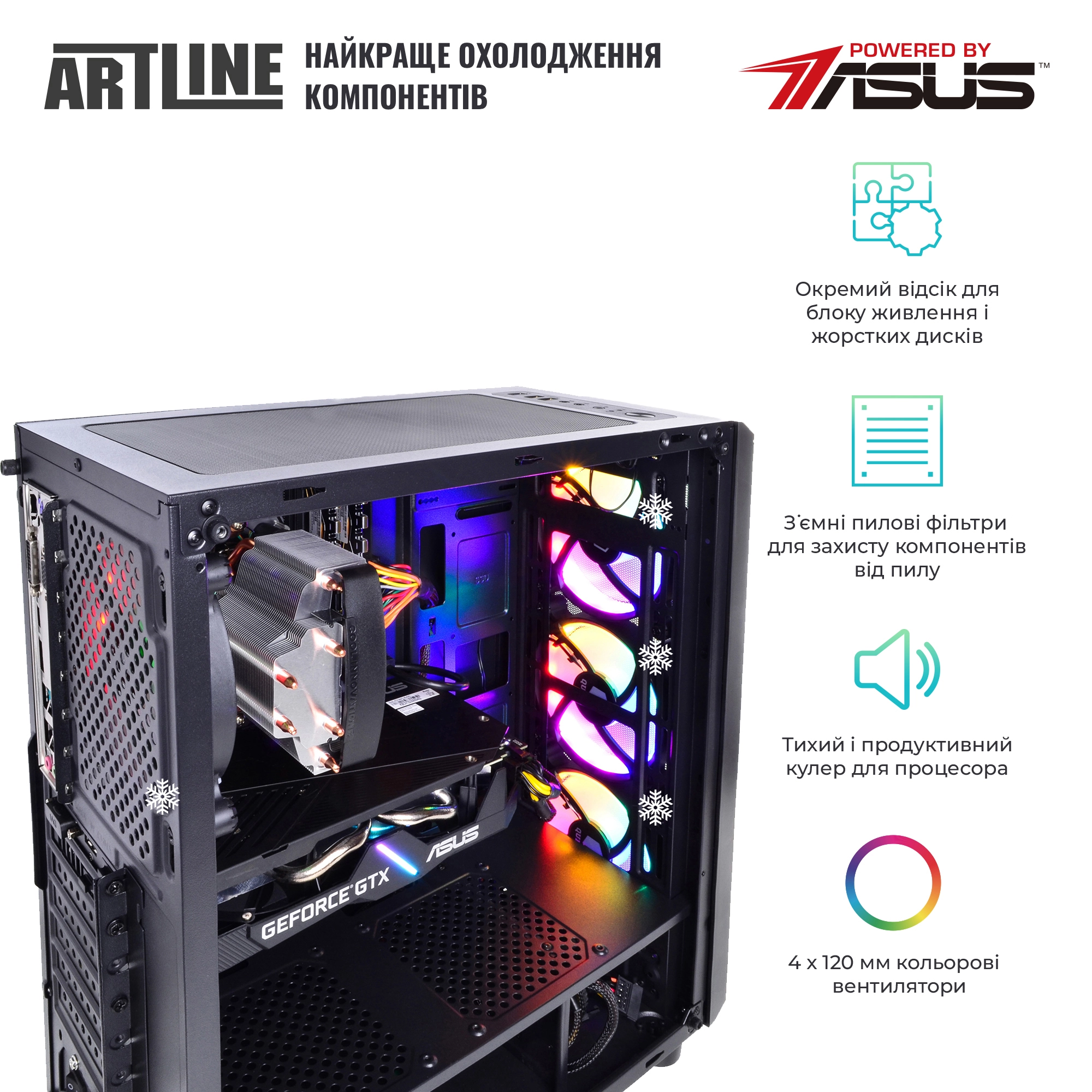 Купить Компьютер ARTLINE Gaming X47v42Win - фото 3