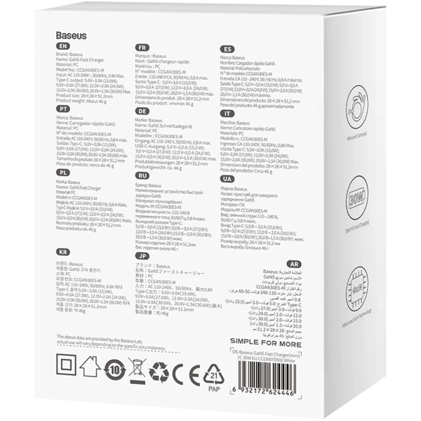 Купити Зарядний пристрій Baseus GaN5 Mini 1C 30W White (CCGN070502) - фото 8