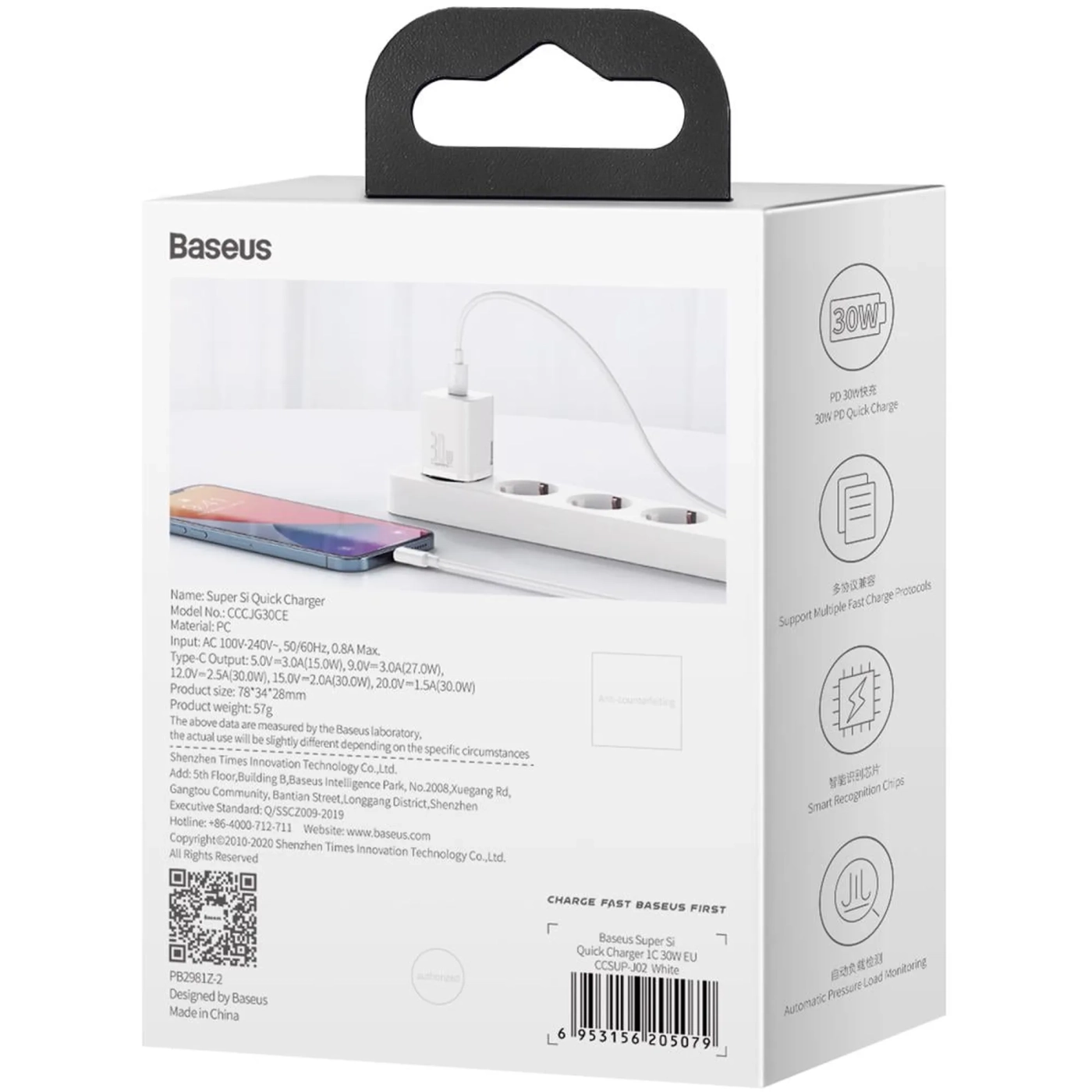 Купити Зарядний пристрій Baseus Super Si QC 1C 30W White (CCSUP-J02) - фото 6