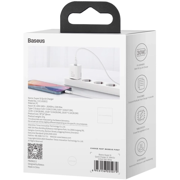 Купити Зарядний пристрій Baseus Super Si QC 1C 30W White (CCSUP-J02) - фото 6