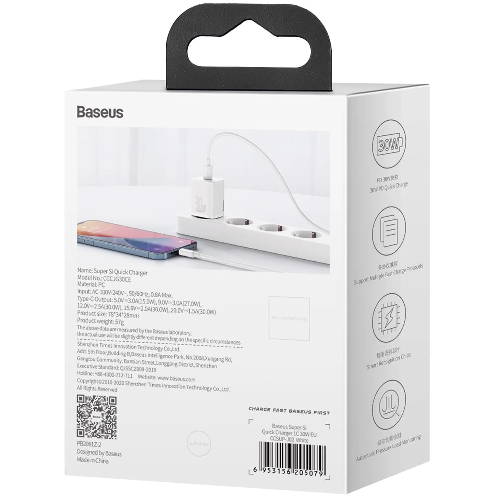 Купити Зарядний пристрій Baseus Super Si QC 1C 30W White (CCSUP-J02) - фото 6