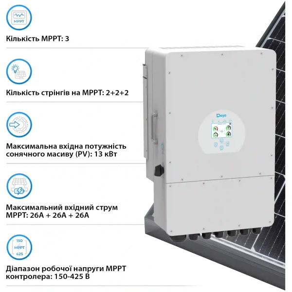 Купить Система хранения энергии DEYE SV-1DE10K1-LEC10K1-1 10kW 10.2kWh 2BAT LiFePO4 ≥6000 циклов (SV-1DE10K1-LEC10K1-1) - фото 4
