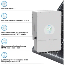 Купить Система хранения энергии DEYE SV-1DE10K1-LEC15K1-1 10kW 15.4kWh 3BAT LiFePO4 ≥6000 циклов (SV-1DE10K1-LEC15K1-1) - фото 4