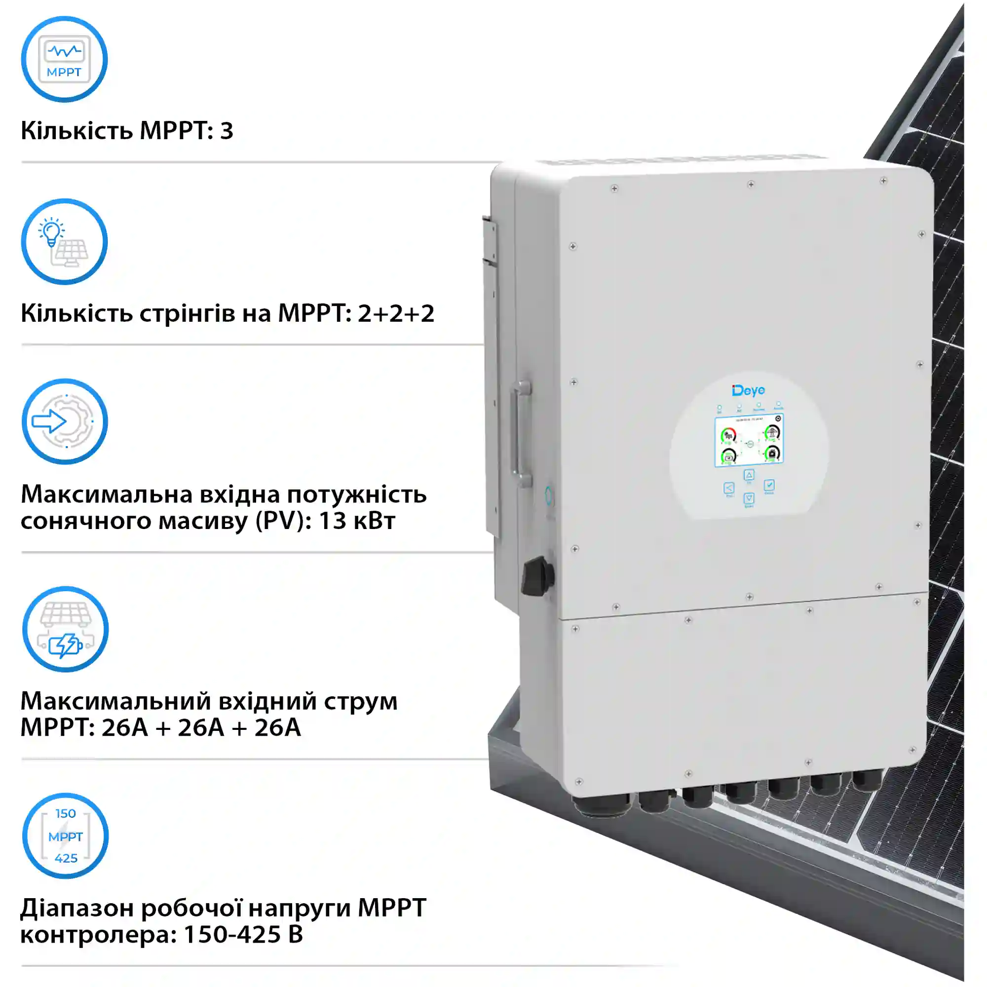 Купить Система хранения энергии DEYE SV-1DE10K1-LEC15K1-1 10kW 15.4kWh 3BAT LiFePO4 ≥6000 циклов (SV-1DE10K1-LEC15K1-1) - фото 4