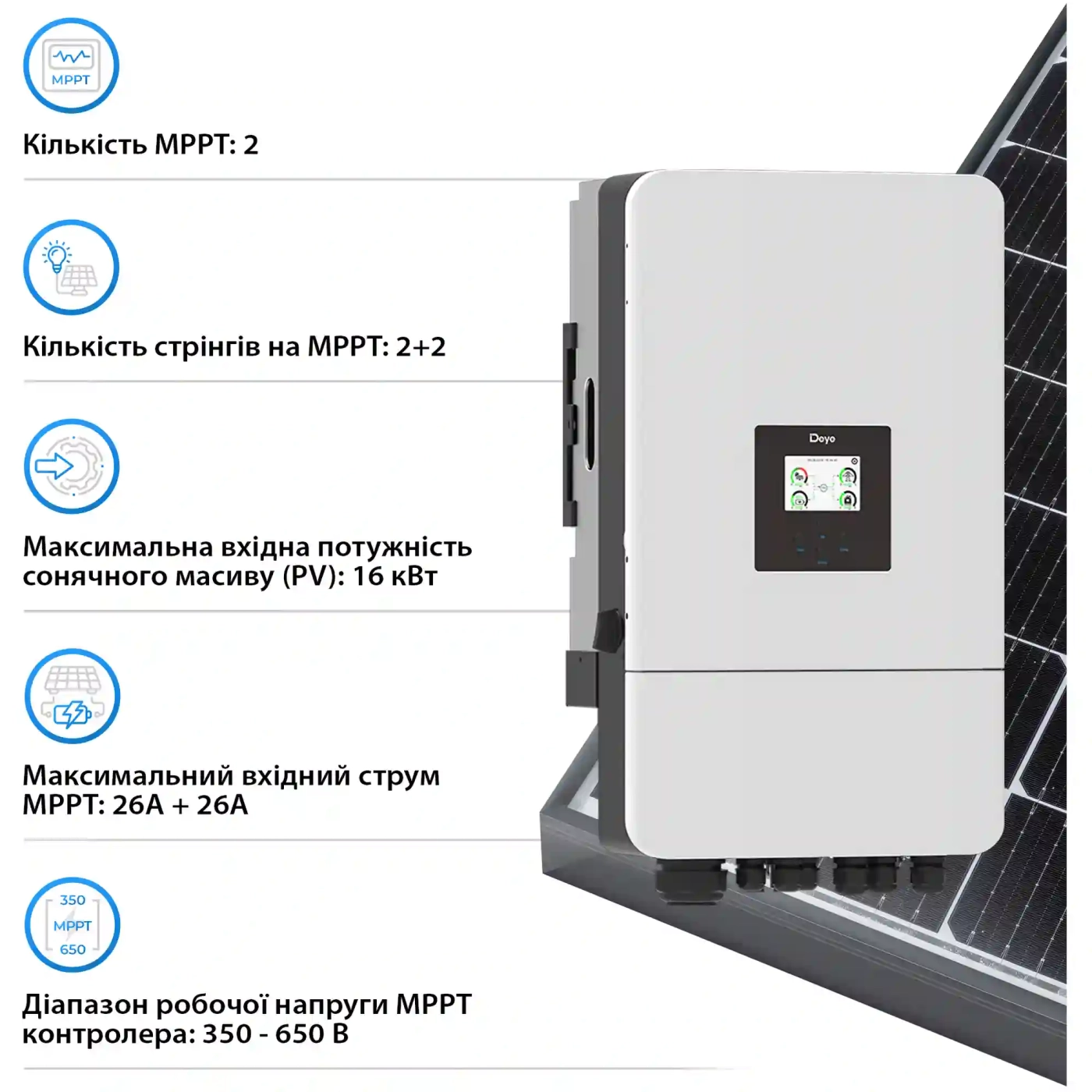 Купить Система хранения энергии DEYE SV-3DE10K1-LEC15K1-1 10kW 15.4kWh 3BAT LiFePO4 ≥6000 циклов (SV-3DE10K1-LEC15K1-1) - фото 4