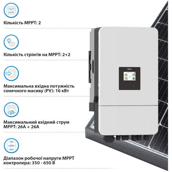 Купить Система хранения энергии DEYE SV-3DE10K1-LEC15K1-1 10kW 15.4kWh 3BAT LiFePO4 ≥6000 циклов (SV-3DE10K1-LEC15K1-1) - фото 4