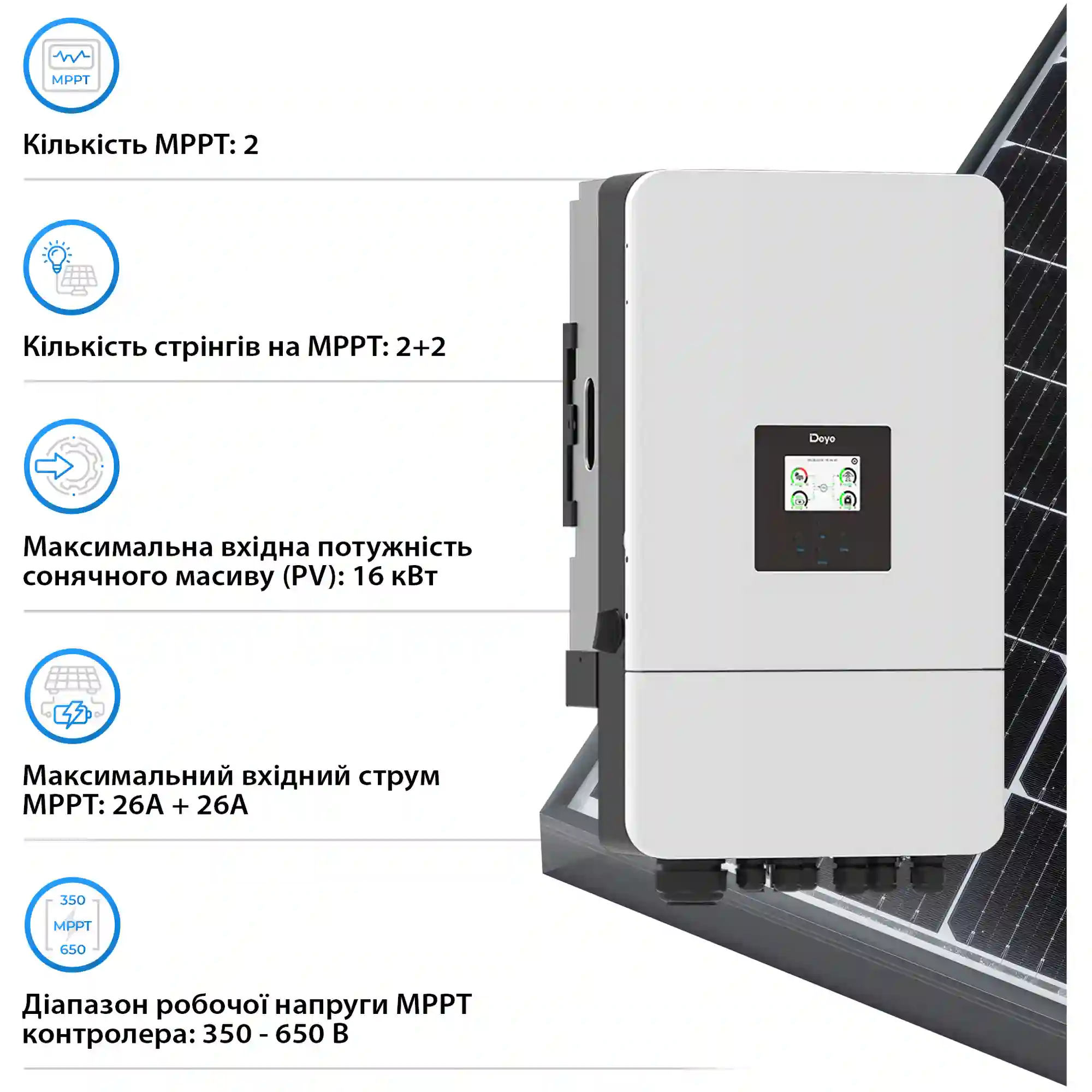 Купить Система хранения энергии DEYE SV-3DE10K1-LEC15K1-1 10kW 15.4kWh 3BAT LiFePO4 ≥6000 циклов (SV-3DE10K1-LEC15K1-1) - фото 4