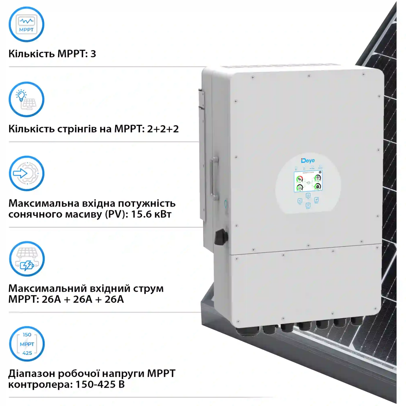 Купить Система хранения энергии DEYE SV-1DE12K1-LEC20K1-1 12kW 20.5kWh 4BAT LiFePO4 ≥6000 циклов (SV-1DE12K1-LEC20K1-1) - фото 4