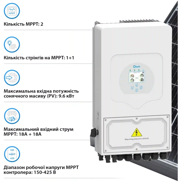 Купить Система хранения энергии DEYE SV-1DE6K2-LEC5K1-1 6kW 5.1kWh 1BAT LiFePO4 ≥6000 циклов (SV-1DE6K2-LEC5K1-1) - фото 4
