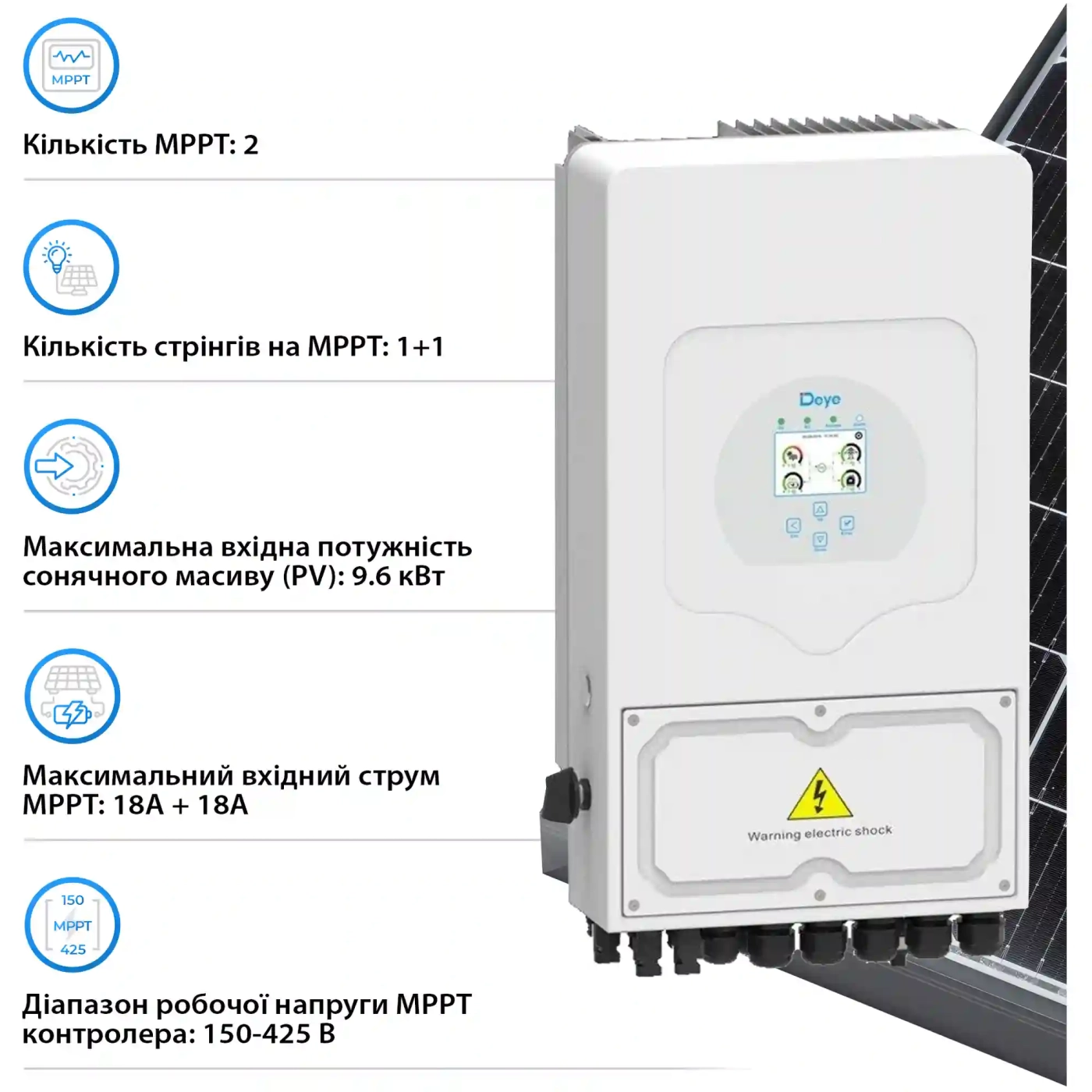 Купить Система хранения энергии DEYE SV-1DE6K2-LEC10K1-1 6kW 10.2kWh 2BAT LiFePO4 ≥6000 циклов (SV-1DE6K2-LEC10K1-1) - фото 4