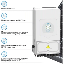 Купить Система хранения энергии DEYE SV-1DE6K2-LEC10K1-1 6kW 10.2kWh 2BAT LiFePO4 ≥6000 циклов (SV-1DE6K2-LEC10K1-1) - фото 4