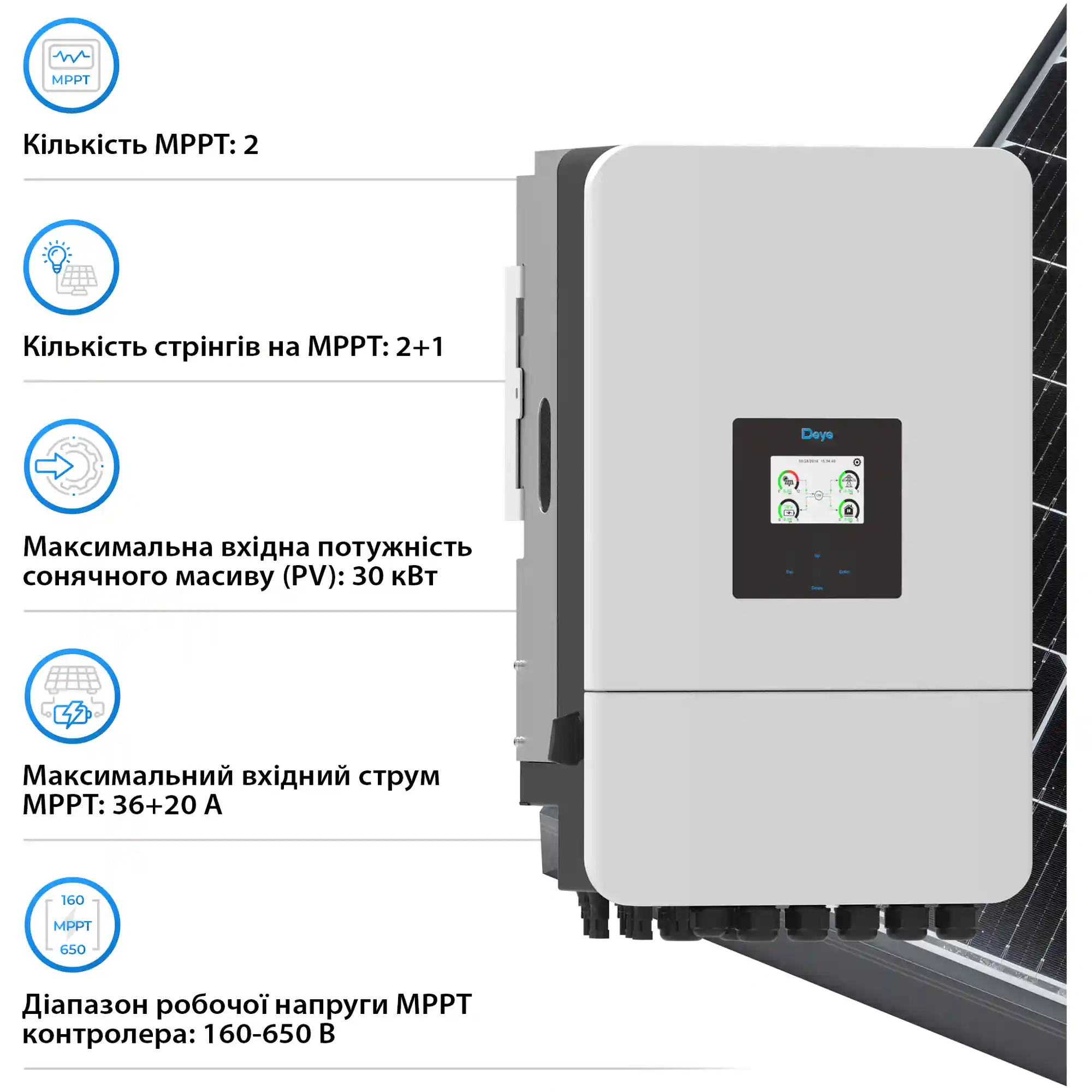 Купить Система хранения энергии DEYE SV-3DE20K1-LDE64K1-1 20kW 64.3kWh 4BAT LiFePO4 ≥6000 циклов (SV-3DE20K1-LDE64K1-1) - фото 4