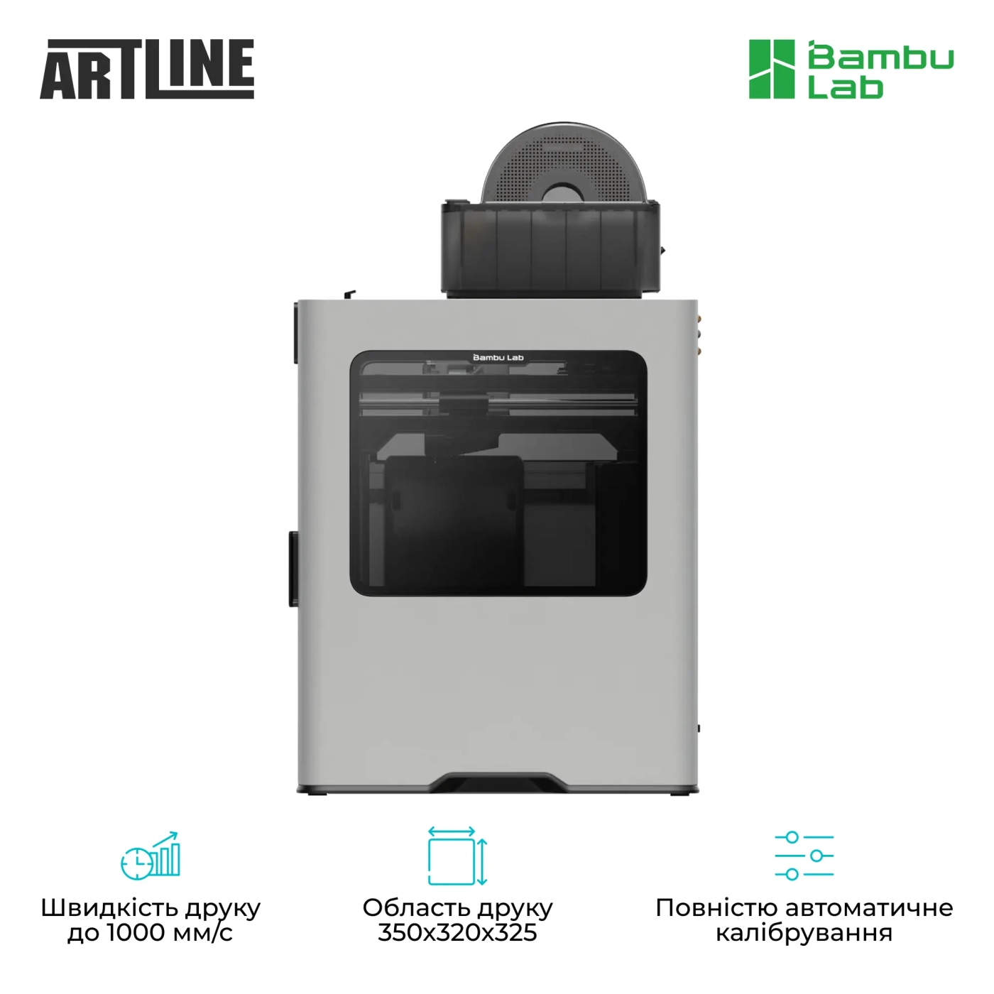 Купить 3D принтер Bambu Lab H2D AMS Combo (PF003-D+SA007-EU) - фото 3